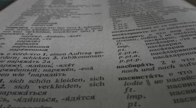 Von Sprachkurs und Abschied