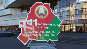 Wahlankündigung: 11. Oktober 2015 Präsidentschaftswahl Republik Belarus