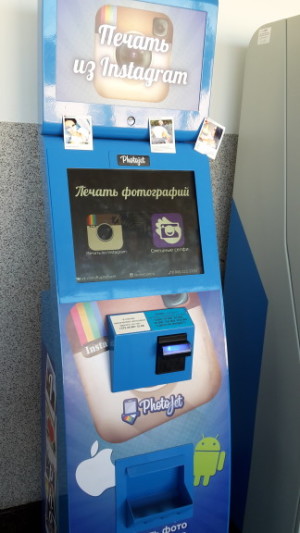 Ein Instagramfotodruckautomat in Minsk!