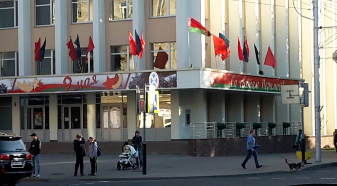 победа, перамога, der Tag des Siegs