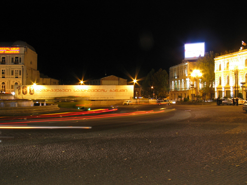 Der Freiheitsplatz in Tbilissi, თავისუფლების მოედანი(Tavißuplebiß Moedani)