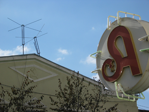 Alte und neue Symbolik.