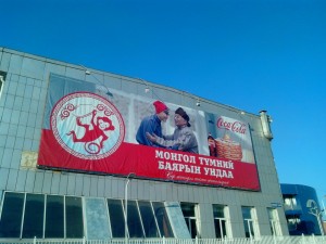 Das Jahr des Affen naht, das weiß auch Coca- Cola :D