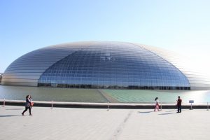 National center of performing arts