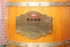 Bier, das magische Getränk der Götter