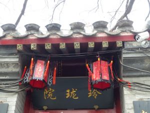 Auf den Straßen Pekings