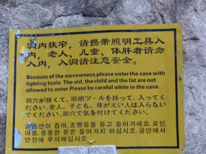 Nichts für Kinder, ALte und Fette :D