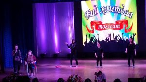 "Wo ist die Kokosnuss?", Nairamdal