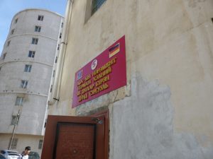 Die Alexander-von-Humboldt Schule, meine Einsatzstelle seit letztem Dezember