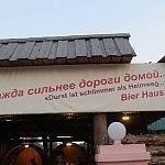 jaja... auch in Russland findet man solche Sprüche;)