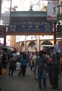 Jalan Petaling