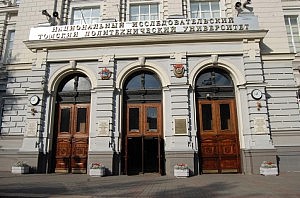 Der Eingang der Polytechnischen Universität Tomsk