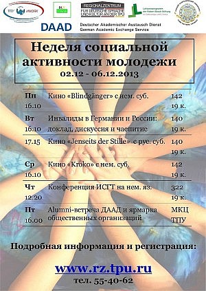 Das Poster zur Woche des sozialen Engagements (Wo sind meine Hände?)