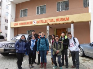 International Intelligence Museum