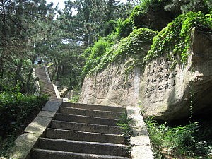 laoshan 4