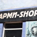 Im "Armi-Shop" bekommt man Bundeswehrkleidung