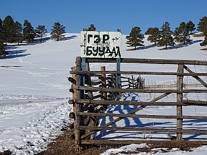 Ger (mongl.): Jurte - Ausschilderung unser nächtlichen Behausung