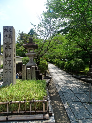 Bildschirmfoto 2015-07-15 um 08.49.45