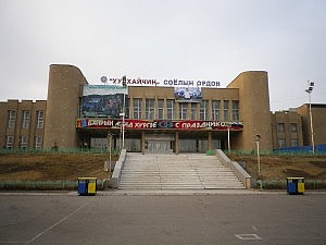 Die Konzert/Theaterhalle