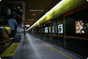 Die Metro von Guangzhou