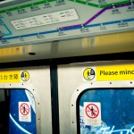 "Please mind the gap" auf Kantonesisch