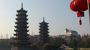 Sun and Moon Pagoda