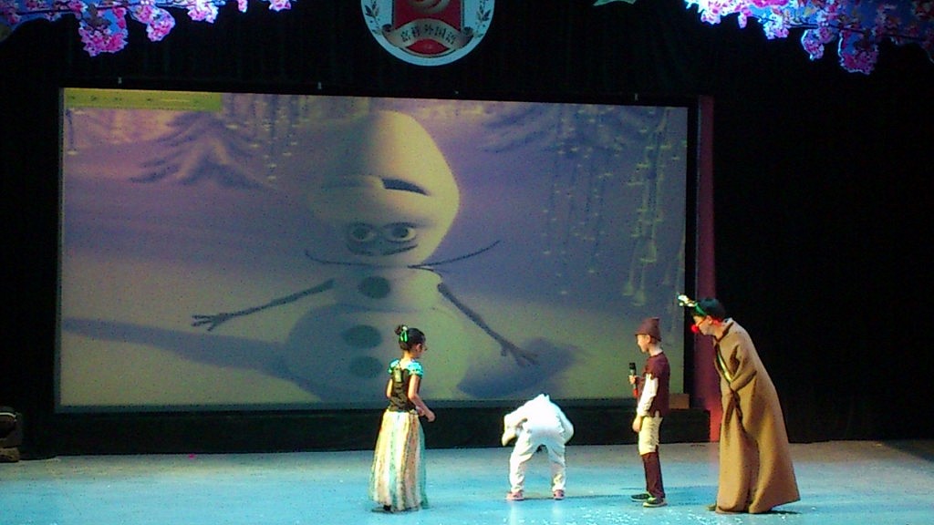 Man beachte Olaf, den Schneemann